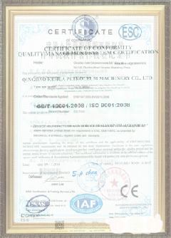 林州荣誉证书